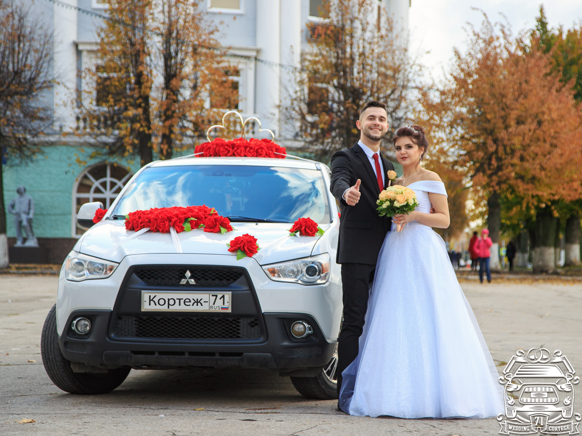 Дорогие молодожены Юлия и Евгений 11.10.19 свадебный Кортеж-71 поздравляем вас с созданием семьи!