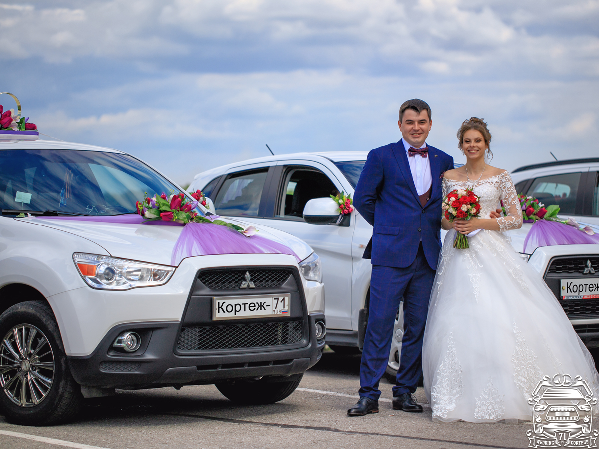 Уважаемые Дарья и Андрей 8.08.2020, свадебный Кортеж-71 поздравляет вас с созданием новой семьи. 