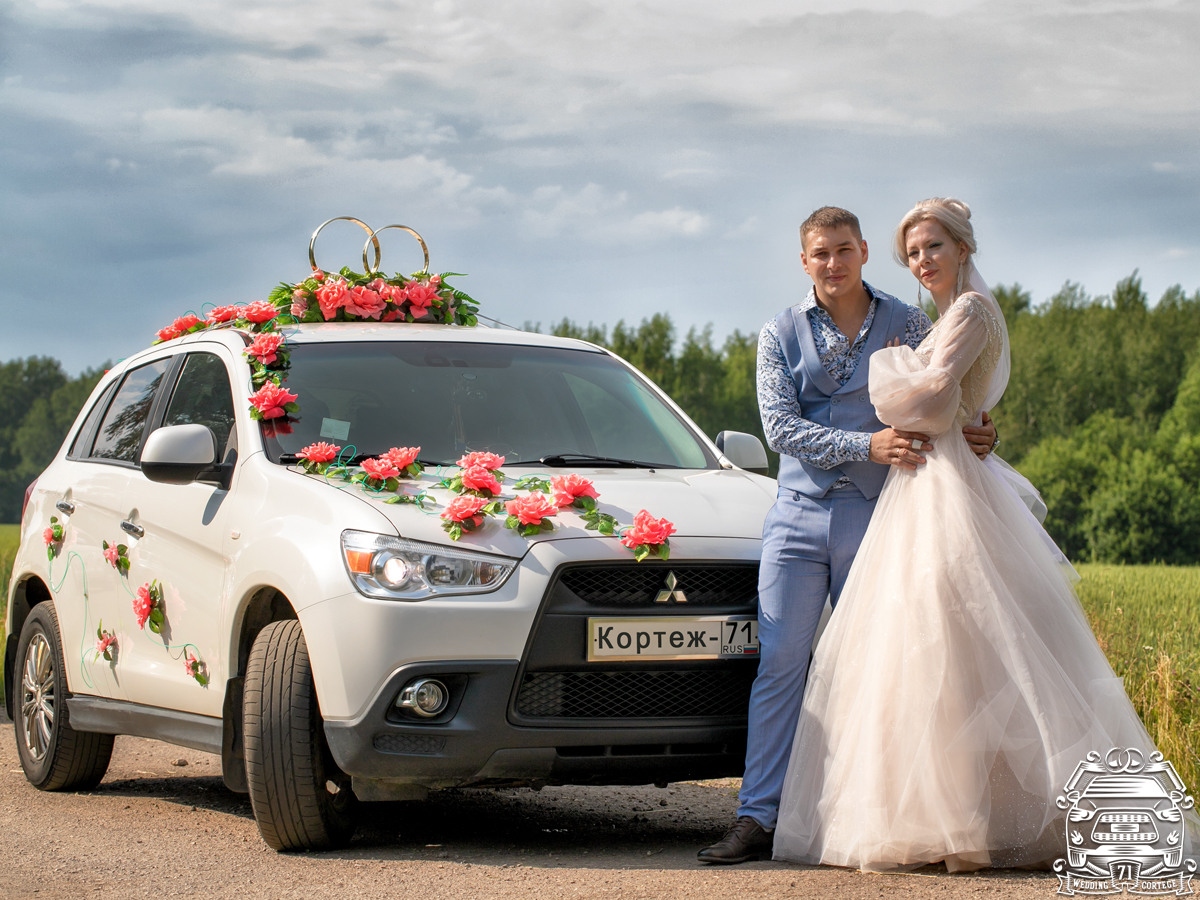 Свадебный Кортеж-71 в городе Новомосковск, поздравляет Вас с созданием семьи